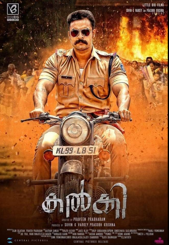 Kalki Malayalam Movie Poster